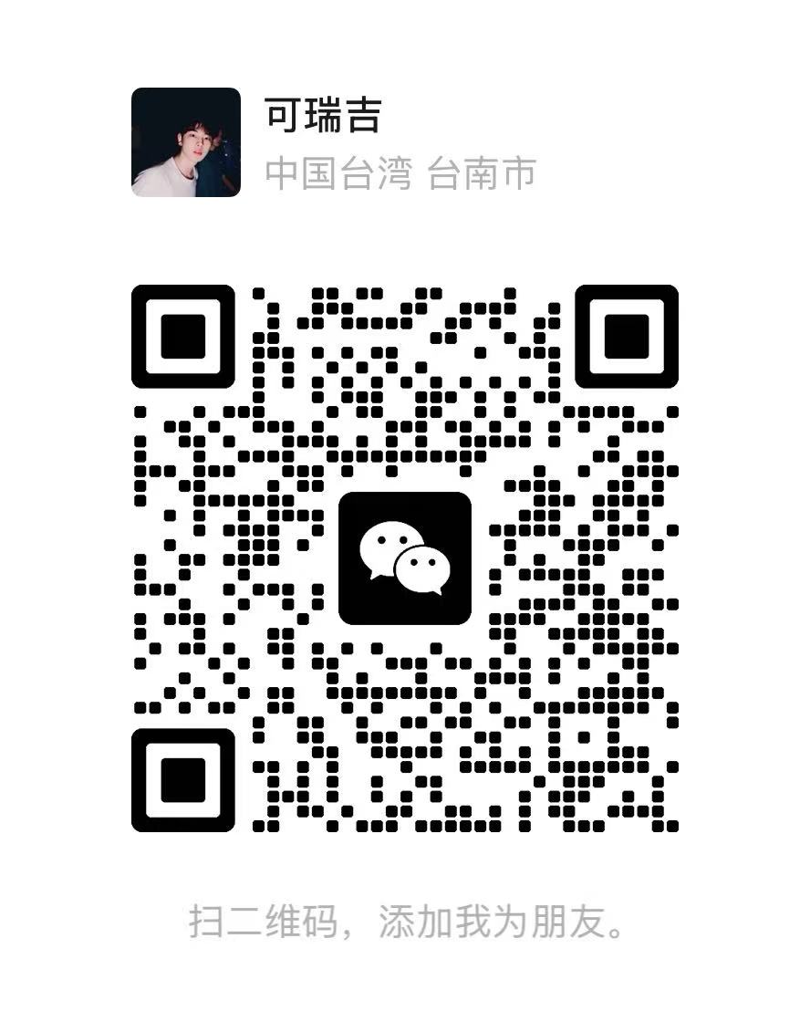恒远求职服务联系人的微信名片二维码